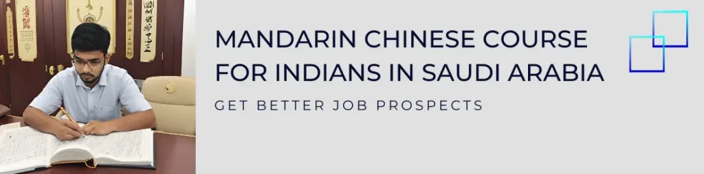 Chinese Course Saudi Arabia for indians
