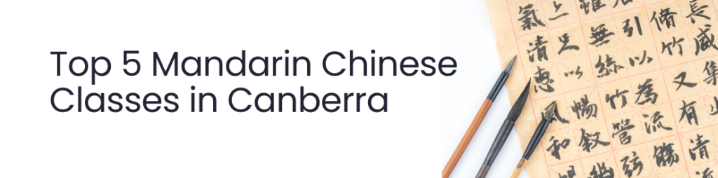 Mandarin Chinese classes in Canberra are