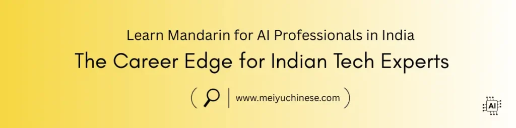 Learn Mandarin for AI Professionals in India – The Career Edge for Tech Experts