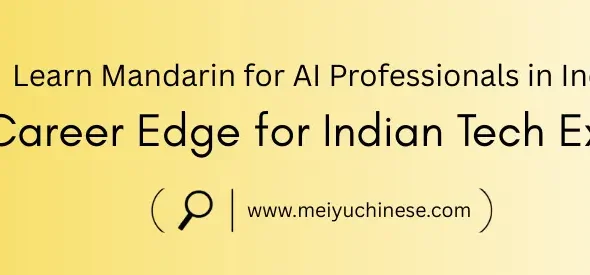 Learn Mandarin for AI Professionals in India – The Career Edge for Tech Experts