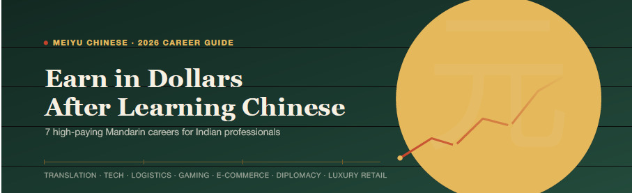 7 High-Paying Mandarin Career Opportunities in 2026 | Earn in USD | Meiyu Chinese